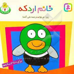 حیوانات بامزه 7